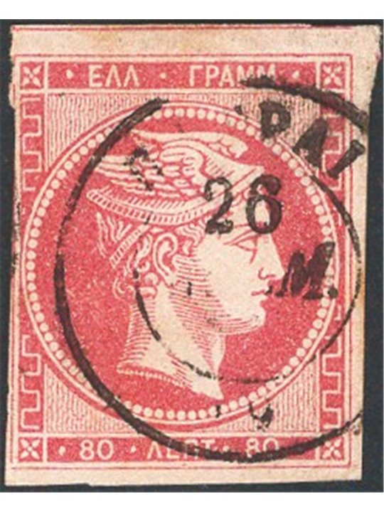 Grecia 1869/70 Testa di Mercurio 80 l. carminio rosa margine a filo n° 30 Cat. € 270 (U)