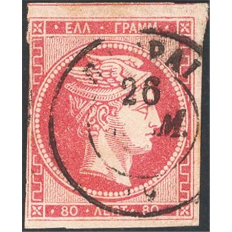 Grecia 1869/70 Testa di Mercurio 80 l. carminio rosa margine a filo n° 30 Cat. € 270 (U)