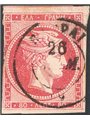 Grecia 1869/70 Testa di Mercurio 80 l. carminio rosa margine a filo n° 30 Cat. € 270 (U)