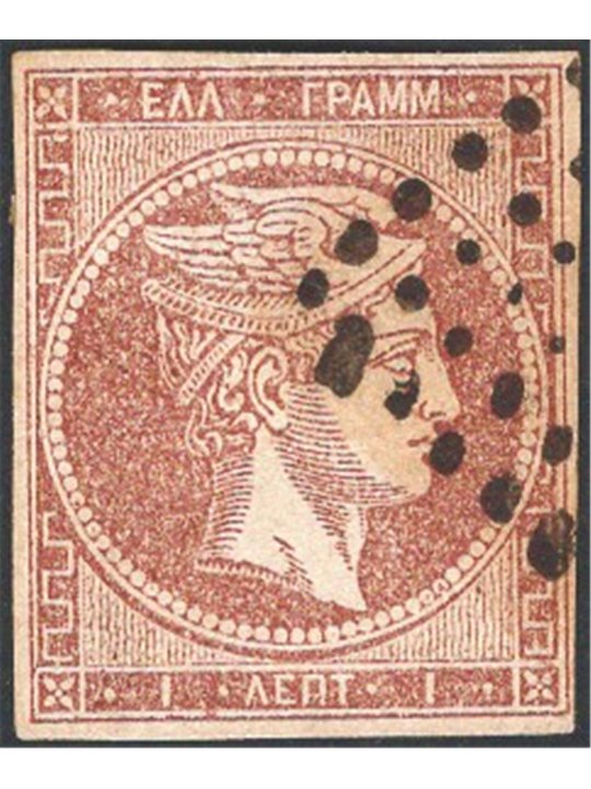 Grecia 1872/76 Testa di Mercurio 1 l. bruno Unif. n° 33A Cat. € 260 (U)