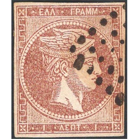 Grecia 1872/76 Testa di Mercurio 1 l. bruno Unif. n° 33A Cat. € 260 (U)