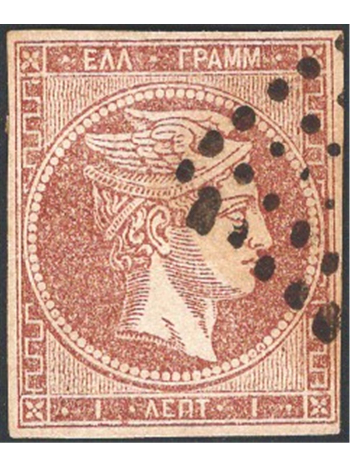 Grecia 1872/76 Testa di Mercurio 1 l. bruno Unif. n° 33A Cat. € 260 (U)