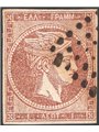 Grecia 1872/76 Testa di Mercurio 1 l. bruno Unif. n° 33A Cat. € 260 (U)