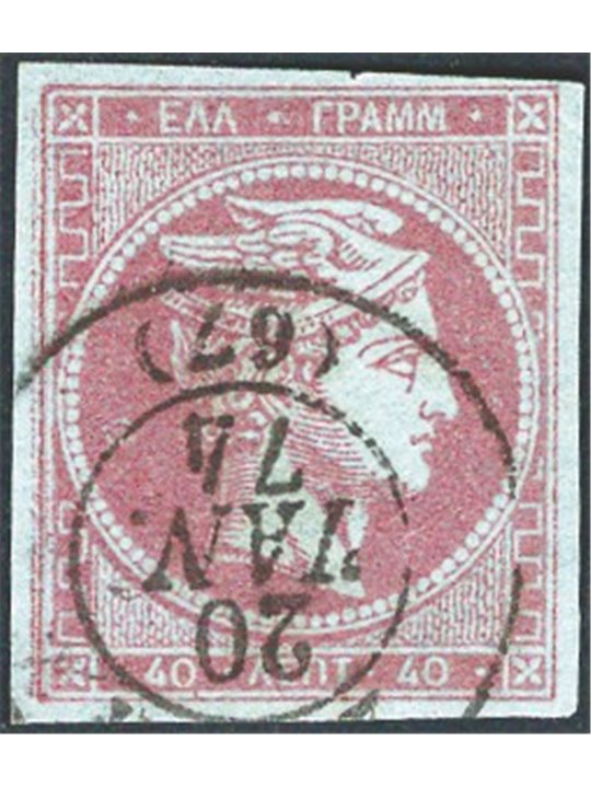 Grecia 1872/76 Testa di Mercurio 40 l. violetto su azzurro n° 38 Cat. € 100 (U)
