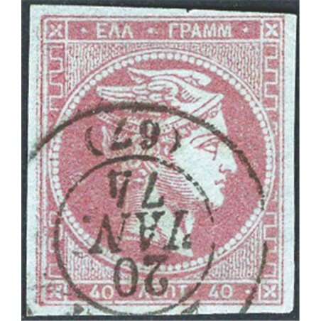 Grecia 1872/76 Testa di Mercurio 40 l. violetto su azzurro n° 38 Cat. € 100 (U)