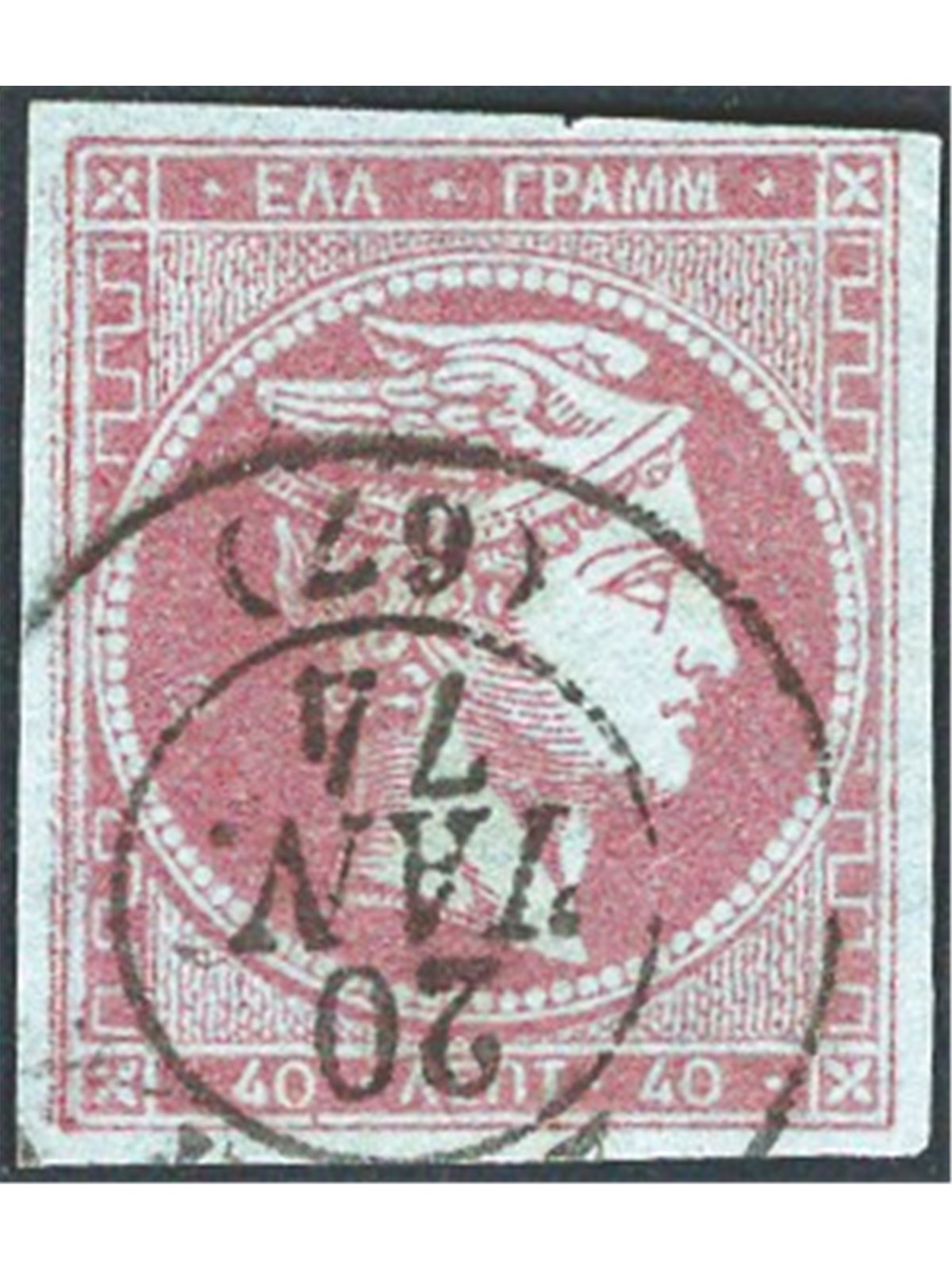 Grecia 1872/76 Testa di Mercurio 40 l. violetto su azzurro n° 38 Cat. € 100 (U)