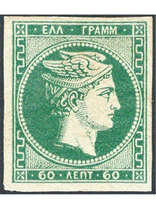 Grecia 1876 Testa di Mercurio 60 l. verde scuro n° 42 Cert. Apicella Cat. € 550 (*)