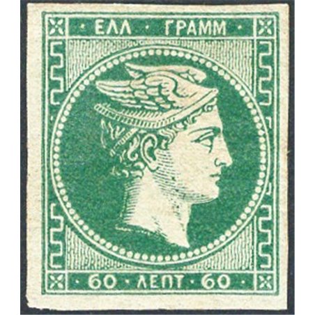 Grecia 1876 Testa di Mercurio 60 l. verde scuro n° 42 Cert. Apicella Cat. € 550 (*)