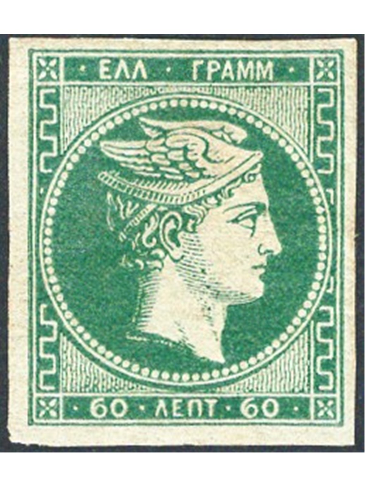 Grecia 1876 Testa di Mercurio 60 l. verde scuro n° 42 Cert. Apicella Cat. € 550 (*)