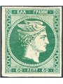 Grecia 1876 Testa di Mercurio 60 l. verde scuro n° 42 Cert. Apicella Cat. € 550 (*)