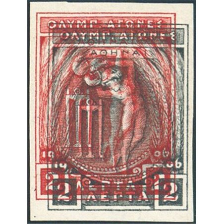 Grecia 1906 Prova non dent. e non gommata del 2 lepta della serie Decennale Giochi Olimpici n° P166 Cert. R. Brutto (**)