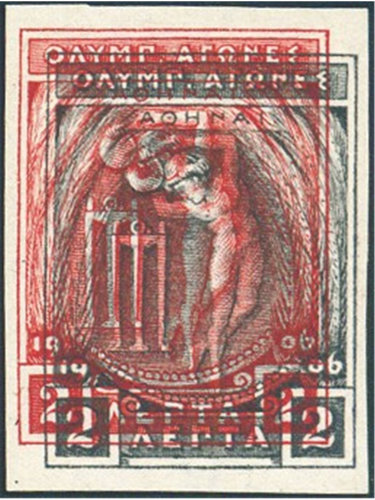 Grecia 1906 Prova non dent. e non gommata del 2 lepta della serie Decennale Giochi Olimpici n° P166 Cert. R. Brutto (**)