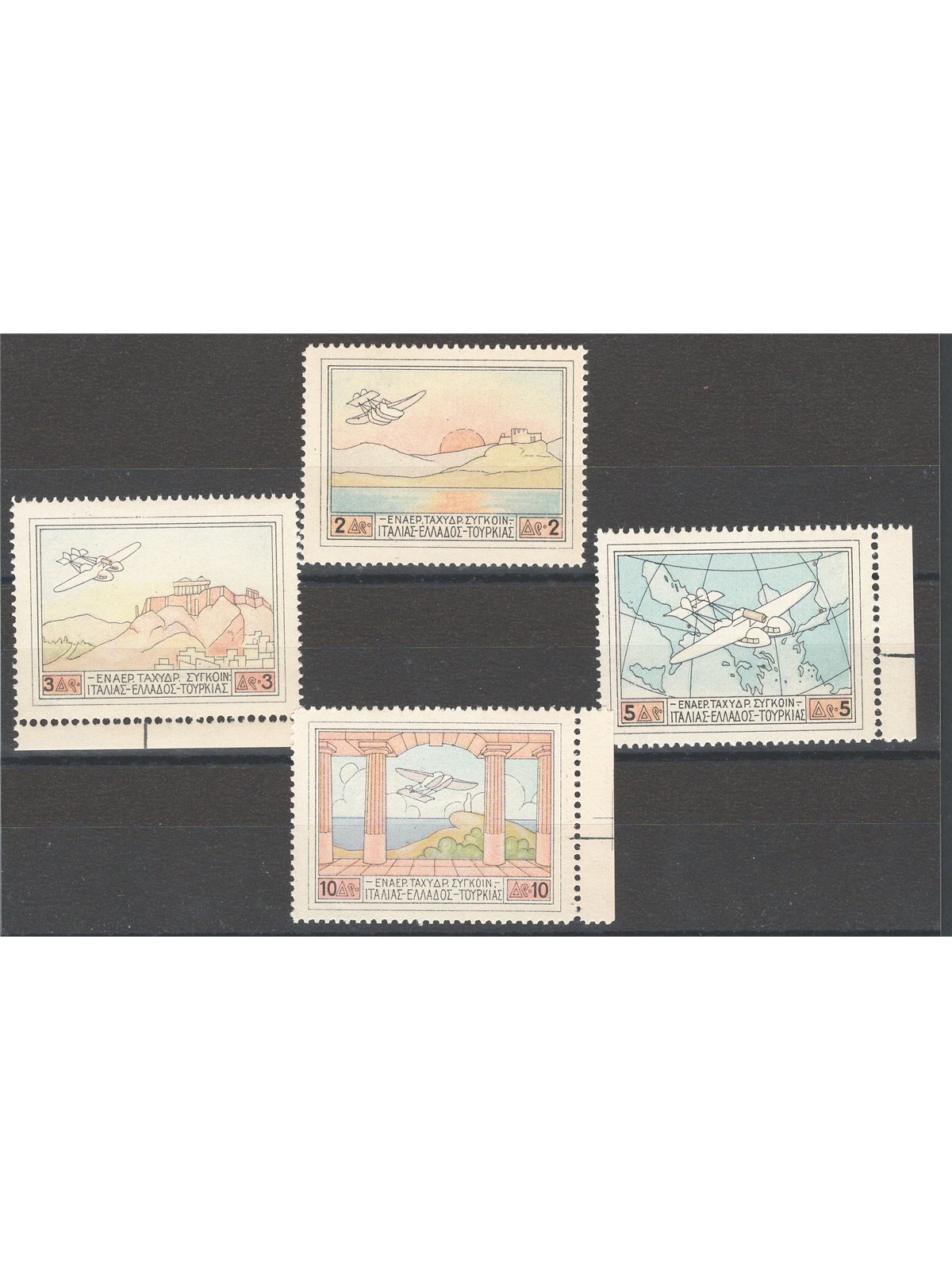 Greece 1926 P.A. Savoia Marchetti seaplane series no. 1/4 Cat. €100 (**)