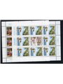 Jugoslavia 1995 Europa Cept in minifogli serie n° 2601/2 Cat. € 40 (**)