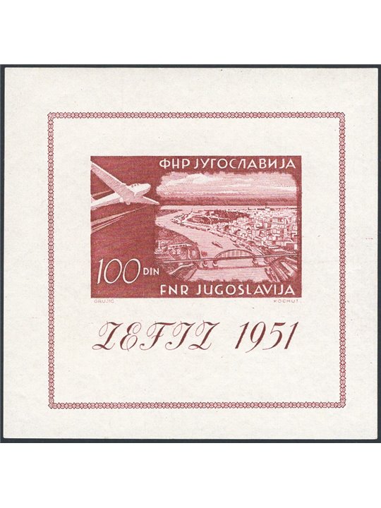Jugoslavia 1961 BF Expo Filatelica di Zagabria n° 4 Cert. CiBaFil Cat. € 300 (**)