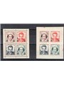 Monaco 1951 Croce Rossa soprast. i due blocchi dent. e non dent. n° 379/82 Cat. € 75 (**)