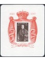 Monaco 1947 BF 25th Anniversary of Louis II’s Reign no. 2 Cat. €55 (** )