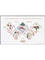 Monaco 1964 BFS Tokyo Olympics the special sheet No. 7. CiBaFil cert Cat. €915 (**)