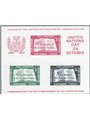 United Nations 1955 BF: United Nations 10th Anniversary no. 1 Cat. €180 (**)