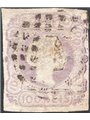 Portogallo 1855 Re Pietro V 100 r. lilla n° 8 Cat. € 150 (U)