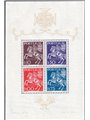 Portogallo 1944 BF Expo Filatelica di Lisbona n° 5 Cat. € 85 (**)