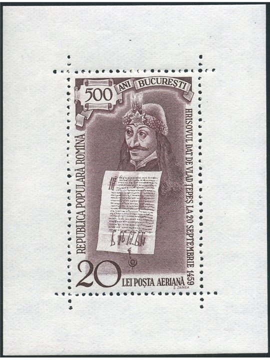 Romania 1959 BF 500th Anniversary of Vlad’s Edict of Bucharest no. 45. Biondi certificate Cat. €225 (**)