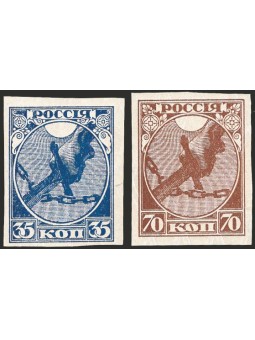 Russia 1918 The two stamps of the Gladio series imperforated nos. 137a/138a. Apicella certificate Cat. €2,300 (**)