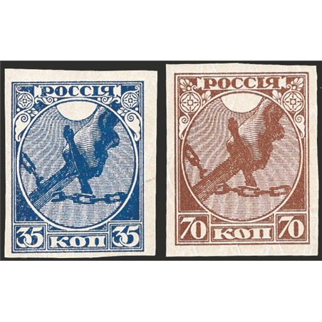 Russia 1918 I due valori della serie Gladio non dent. n° 137a/138a Cert. Apicella Cat. € 2.300 (**)