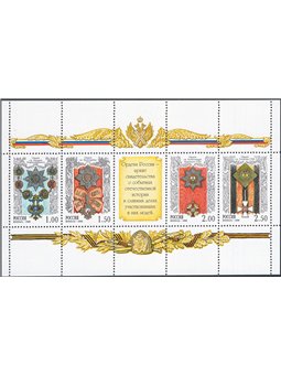 Russia ‘History of Russia’ mini-sheet nos. 6399/6402 Cat. € 55 (**)