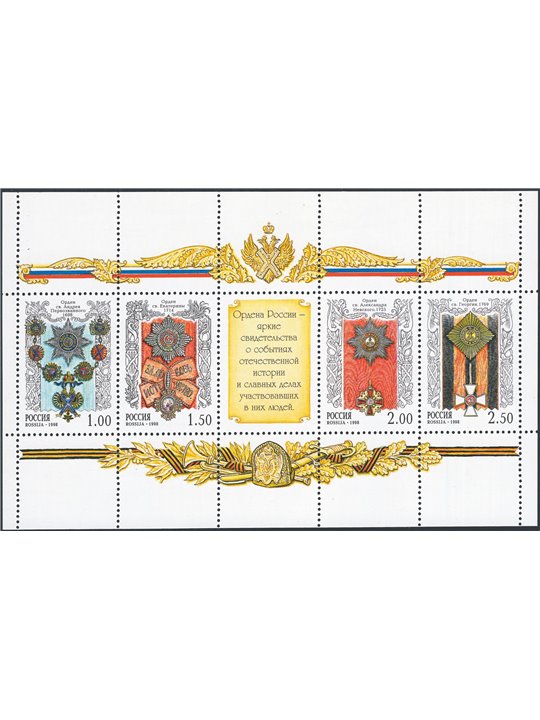 Russia ‘History of Russia’ mini-sheet nos. 6399/6402 Cat. € 55 (**)