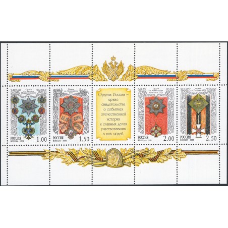 Russia Minifoglio Storia della Russia n° 6399/6402 Cat. € 55 (**)