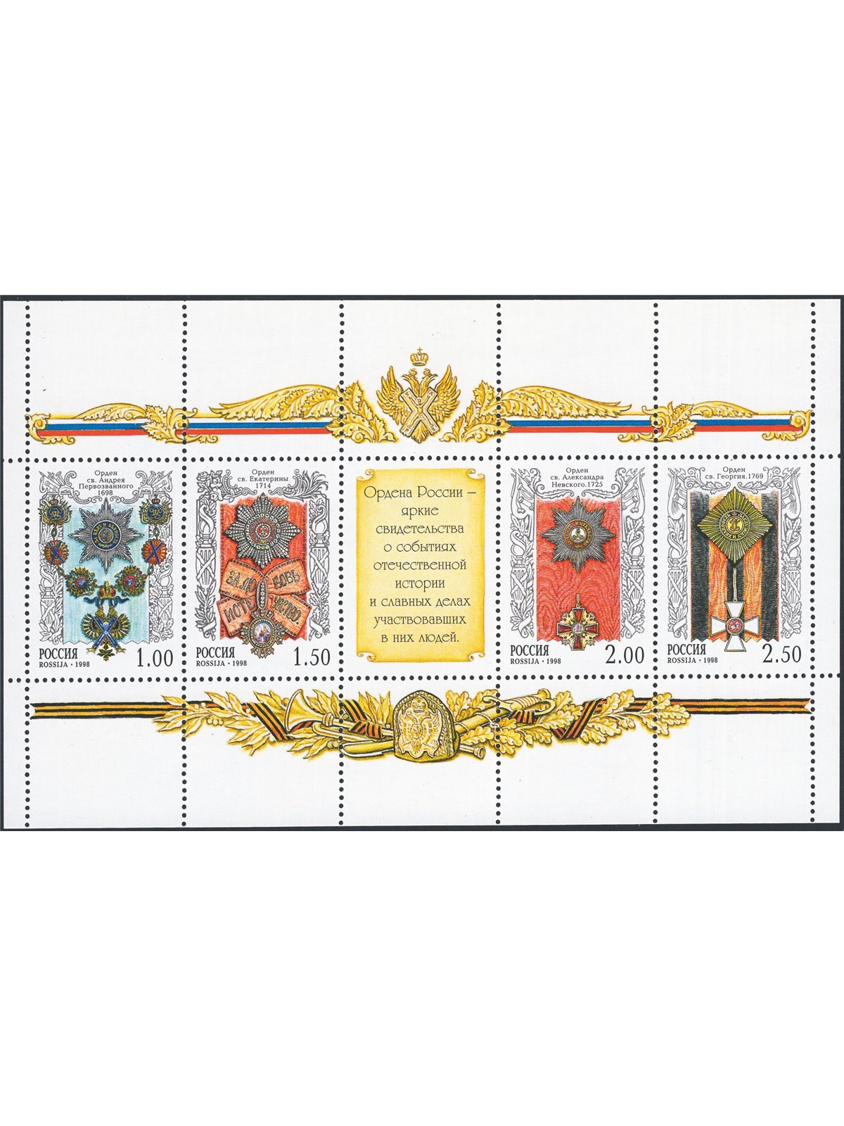 Russia ‘History of Russia’ mini-sheet nos. 6399/6402 Cat. € 55 (**)