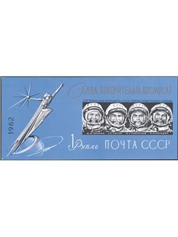 Russia 1962 BF ‘Soviet Astronauts’ no. 31B Cat. € 100 (**)