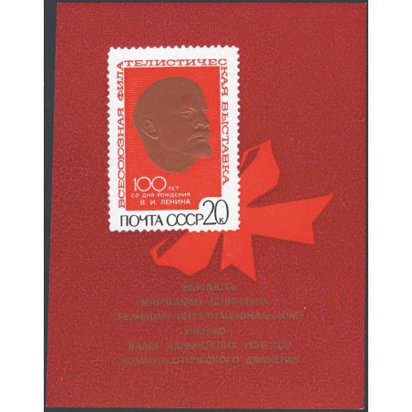 Russia 1970 BF Lenin con linee orizzontali n° 61a Cat. € 250 (**)