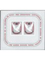 Svizzera 1945 BF Centenario della Colomba di Basilea n° 12 Cat. € 190 (**)