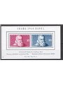 Switzerland 1948 BF Imaba Exhibition no. 13 Cat. €95 (**)