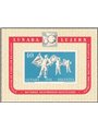 Svizzera 1951 BF Expo Filatelica di Lucerna "Lunaba" n° 14 Cert. Biondi Cat. € 275 (**)