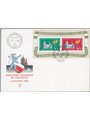 Svizzera 15/2/1955 BF Expo Losanna su FDC n° 15 Cat. € 260