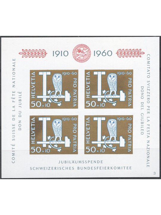 Svizzera 1960 BF Pro Patria n° 17 Cat. € 40 (**)