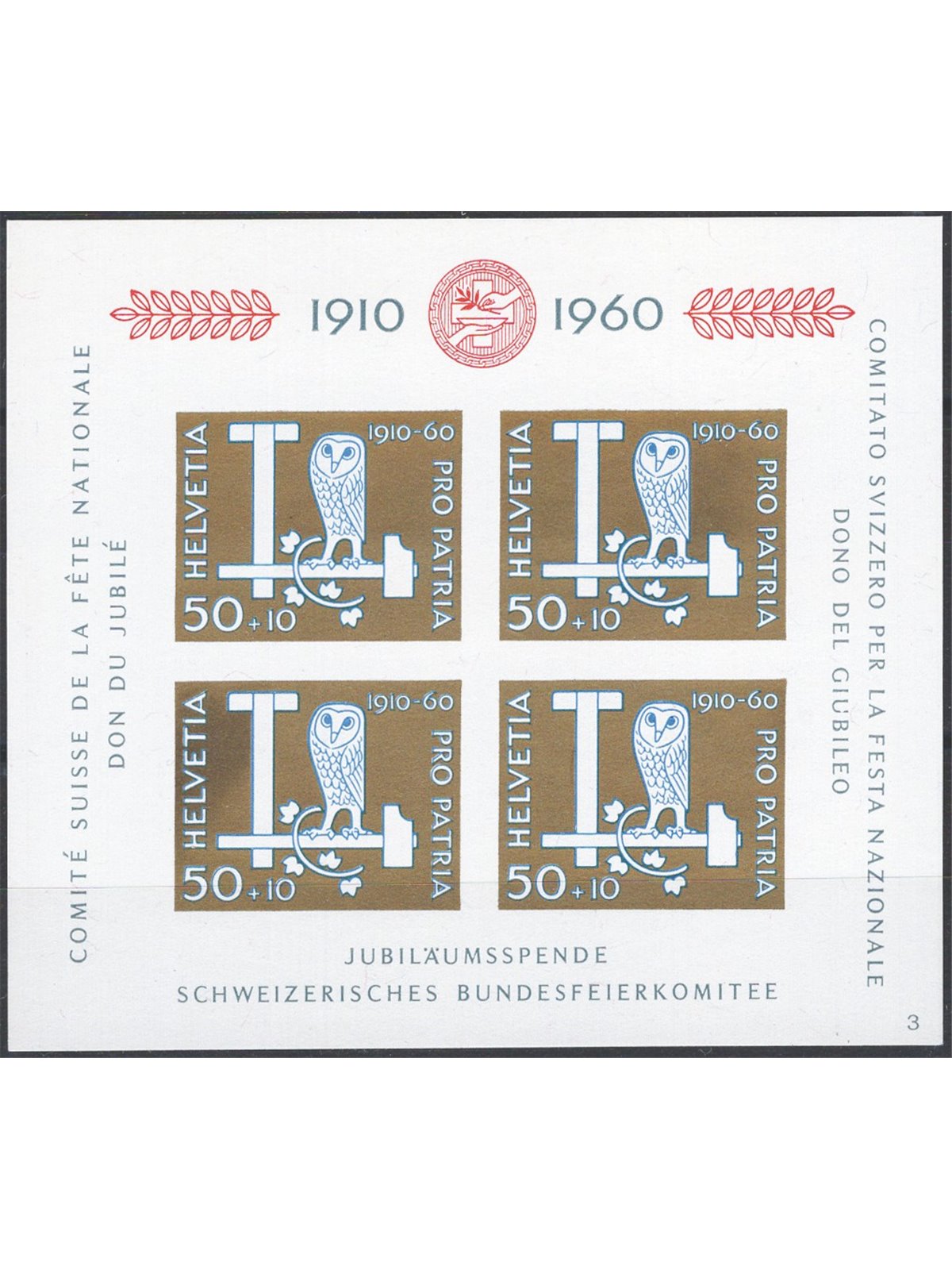 Svizzera 1960 BF Pro Patria n° 17 Cat. € 40 (**)