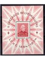 Ungheria 1934 BF Liszt n° 1 Cat. € 120 (*)