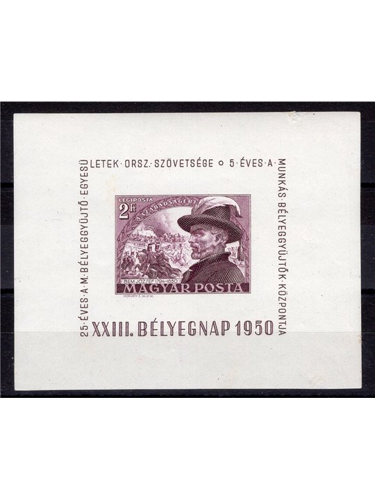 Hungary 1950 BF General Bem no. 24 Cat. €96 (**)