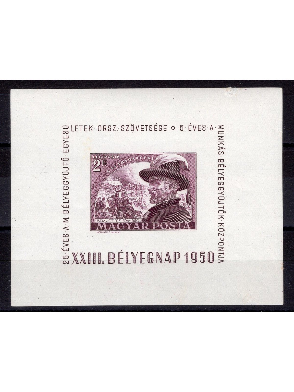 Hungary 1950 BF General Bem no. 24 Cat. €96 (**)