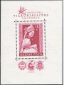Hungary 1958 BF Brussels Expo no. 33 Cat. €50 (**)
