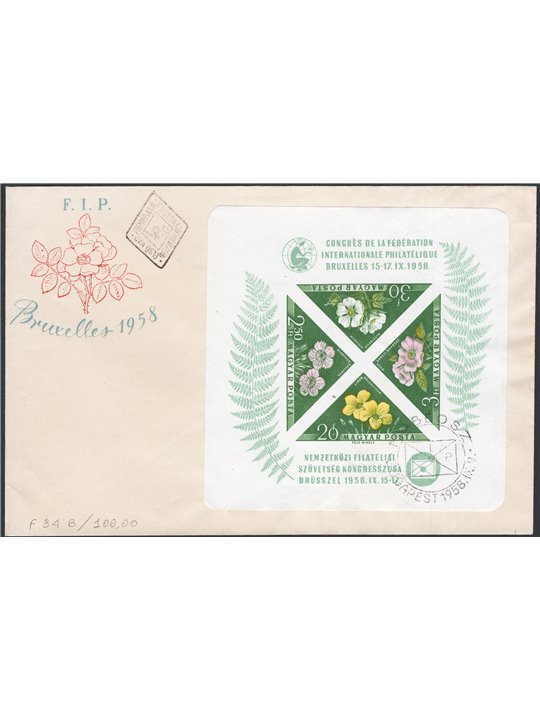 Hungary 1958 BF Brussels Philatelic Congress imperforated on FDC no. 34b Cat. €180 (as used)