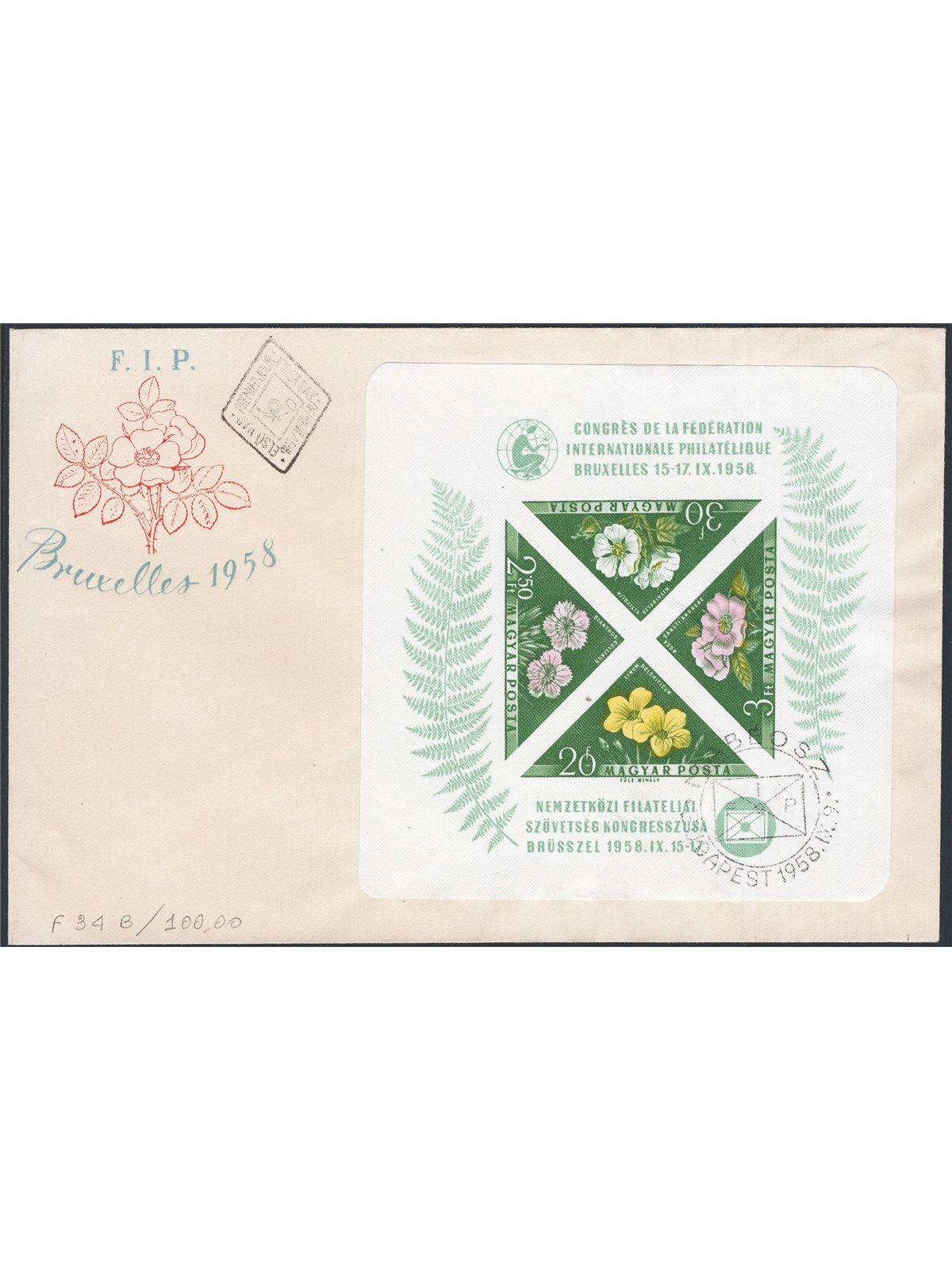 Ungheria 1958 BF Congresso Filatelico di Bruxelles non dent. su FDC n° 34b Cat. € 180 (come usato)
