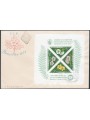 Ungheria 1958 BF Congresso Filatelico di Bruxelles non dent. su FDC n° 34b Cat. € 180 (come usato)