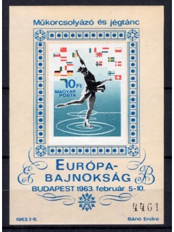 Ungheria 1963 BF Campionati Europei di Pattinaggio non dent. n° 43a Cat. € 100 (**)