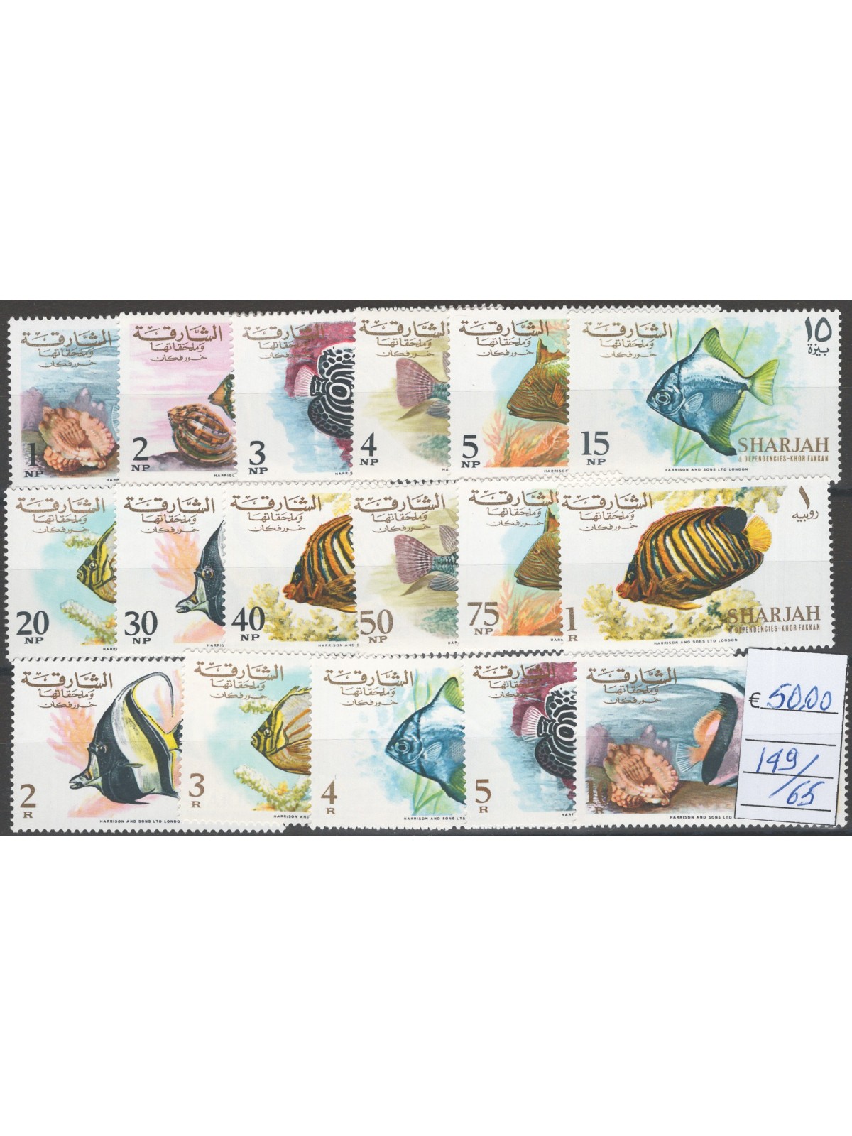 South-East Arabia Sharjah 1966 Definitive Fish no. 149/65 Cat. €50 (**)