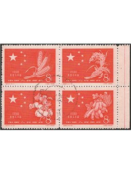 Cina 1959 Prodotti Agricoli blocco di 4 n° 1192/95 Cert. CiBaFil Cat. € 500 (U)